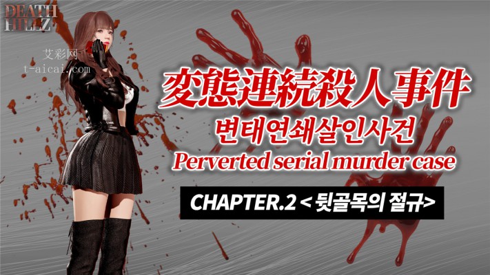 图片[9]-韩国神级3D踩漫 変態連続殺人事件123678和謎のオーバイ美女 DeathHillz JS22050602-绳艺套路资源网